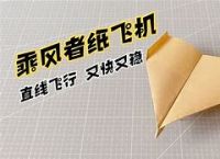 纸飞机翻墙官网,纸飞机<strong>git</strong>hub