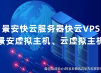 vps远程服务器有什么作用,vps远程服务器有什么作用和功能