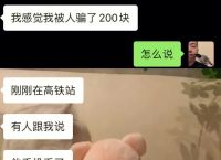 大麦钱包借款有被骗了吗,大麦钱包借款有被骗了吗知乎