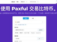 假的token钱包,token可以伪造吗