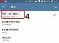 包含telegreat怎么转中文图片教程的词条