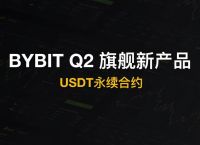 bybit交易所官网下载,bitcoin交易所app下载