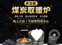 煤炉mercari安卓下载,煤炉mercari安卓下载中文