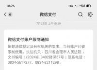 冷钱包地址会被冻结吗,冷钱包地址会被冻结吗是真的吗