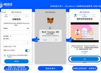 metamask钱包下载手机版,metamaskio钱包官网下载