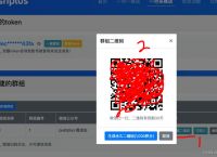 包含tokentoken钱包二维码泄露了怎么办的词条