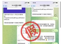 telegeram中国人可以用吗的简单介绍