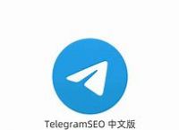 纸飞机telegeramx灰色,纸飞机telegeram视频教程