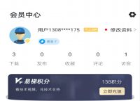 免费的梯子软件,免费的梯子软件么