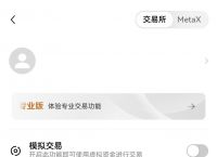 十大交易所app下载官网,十大交易所app下载官网手机版