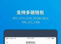 imtoken简介,imtoken钱包的私钥