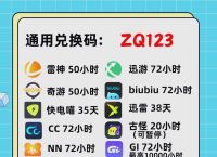 免费梯子加速器永久免费版不需要会员,免费梯子加速器永久免费版不需要会员手机版