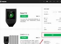 trezor钱包怎么弄密钥,trustwallet钱包怎么用