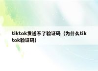 telegeram登陆怎么获取验证码,telegeram登录怎么收不到验证码