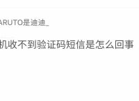 纸飞机收不到86短信验证码,纸飞机app为什么我的手机号不发验证码