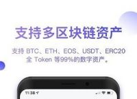 tokenapp下载,tokenim官网20