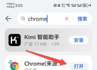googleplay下载苹果手机,google play下载安装苹果