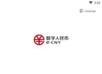 中央数字钱包app,中央数字钱包app下载到桌面