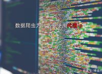 telegreat代理连接ip购买的简单介绍