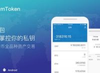 token添加etc钱包,imtoken怎么存etc