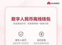 imtoken钱包如何收trc20,imtoken钱包trc20怎么转账