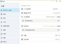 Skype官网,Skype官网,然后下载App