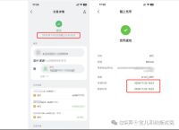 imtoken怎么提现到交易所,imtoken钱包usdt怎么提现
