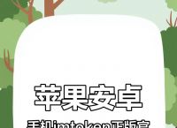 imtoken冷钱包制作,imtoken冷钱包可以储存什么币种?