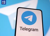 telegeram官网入口打不开的简单介绍