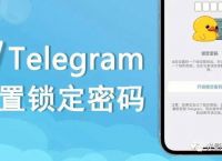 telegreat怎么解除限制聊天的简单介绍