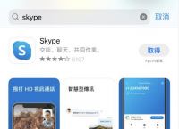 skypeforbusiness卸载不了,skype for business卸载后有什么影响