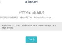 token钱包密码忘了怎么办,lmtoken钱包密码忘记了怎么找回