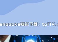 tp钱包sigerror,tp钱包是冷钱包还是热钱包