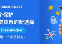 token官网钱包,token钱包下载地址
