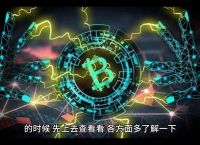 中国最火的币圈交易所,中国最火的币圈交易所排行榜