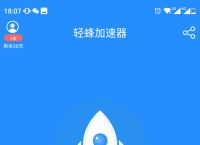 外网加速器下载免费安卓手机,外网加速器下载免费安卓手机版