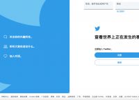 包含twitter加速器苹果免费下载的词条