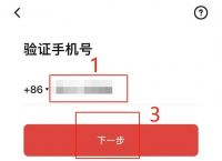 关于tokenpocket钱包密码几位的信息