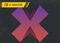 citex交易所app,bittrex交易所app汉语