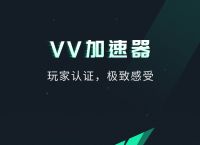 包含telegeram加速器推荐的词条