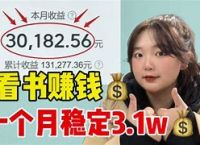 贩卖u币一天挣几千块,我卖币收到黑钱被拘留了