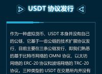 usdt钱包会被法院冻结吗的简单介绍