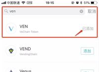 imtoken钱包下载2.0版本imtoken官网下载的简单介绍