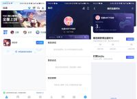手机梯子加速器app,梯子加速器app哪个好