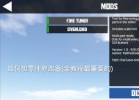 简单飞机ios在哪下载,简单飞机2020最新版下载ios