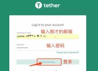 usdt钱包怎么注册教程,usdt钱包手机上怎么注册