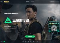 怎么用猎豹加速器注册推特,怎么用猎豹加速器注册推特账号