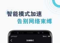 iostwitter加速器,加速器 ios twitter
