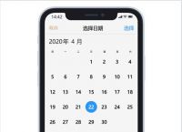 包含iphone如何用梯子的词条