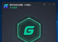 鲸鱼加速器官方下载,鲸鱼加速器官方下载免费